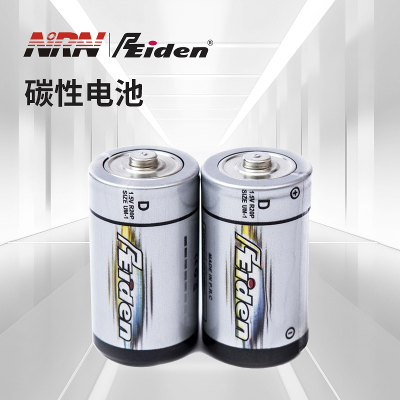 高功率碳性电池